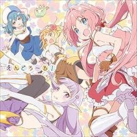 【Amazon.co.jp限定】TVアニメ「 えんどろ~! 」オープニングテーマ「 えんどろ~る! 」(オリジナルデカジャケ付)