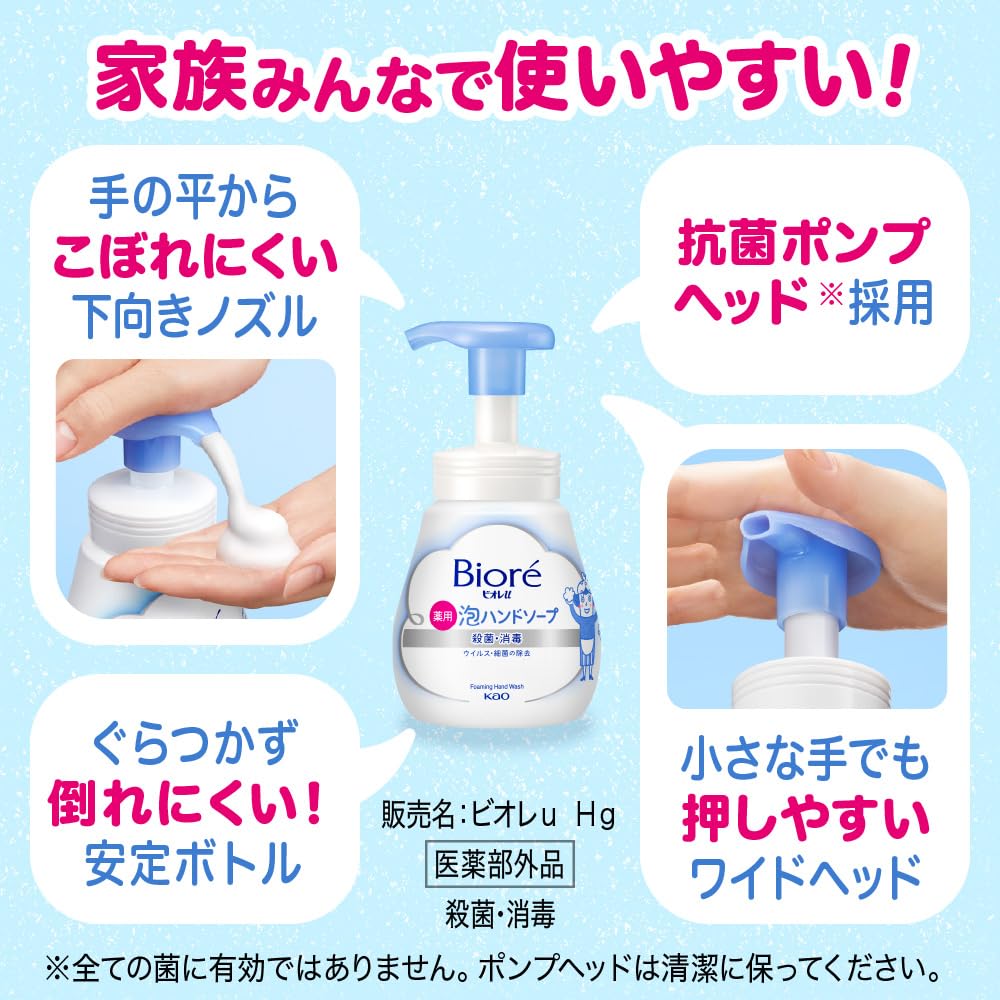 Amazon.co.jp: ビオレu 泡ハンドソープ 金木犀の香り 240ml ポンプ