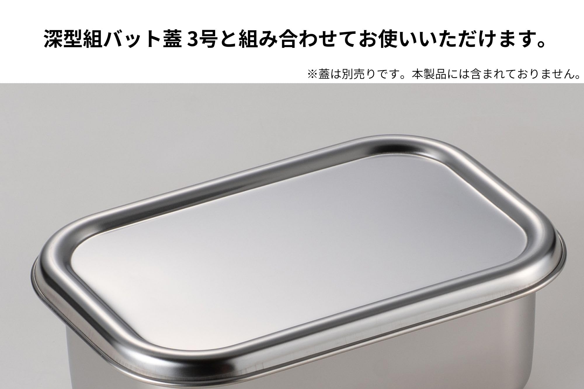 Amazon｜髙儀(Takagi) 日本製 18-8ステンレス 深型 組バット 3号