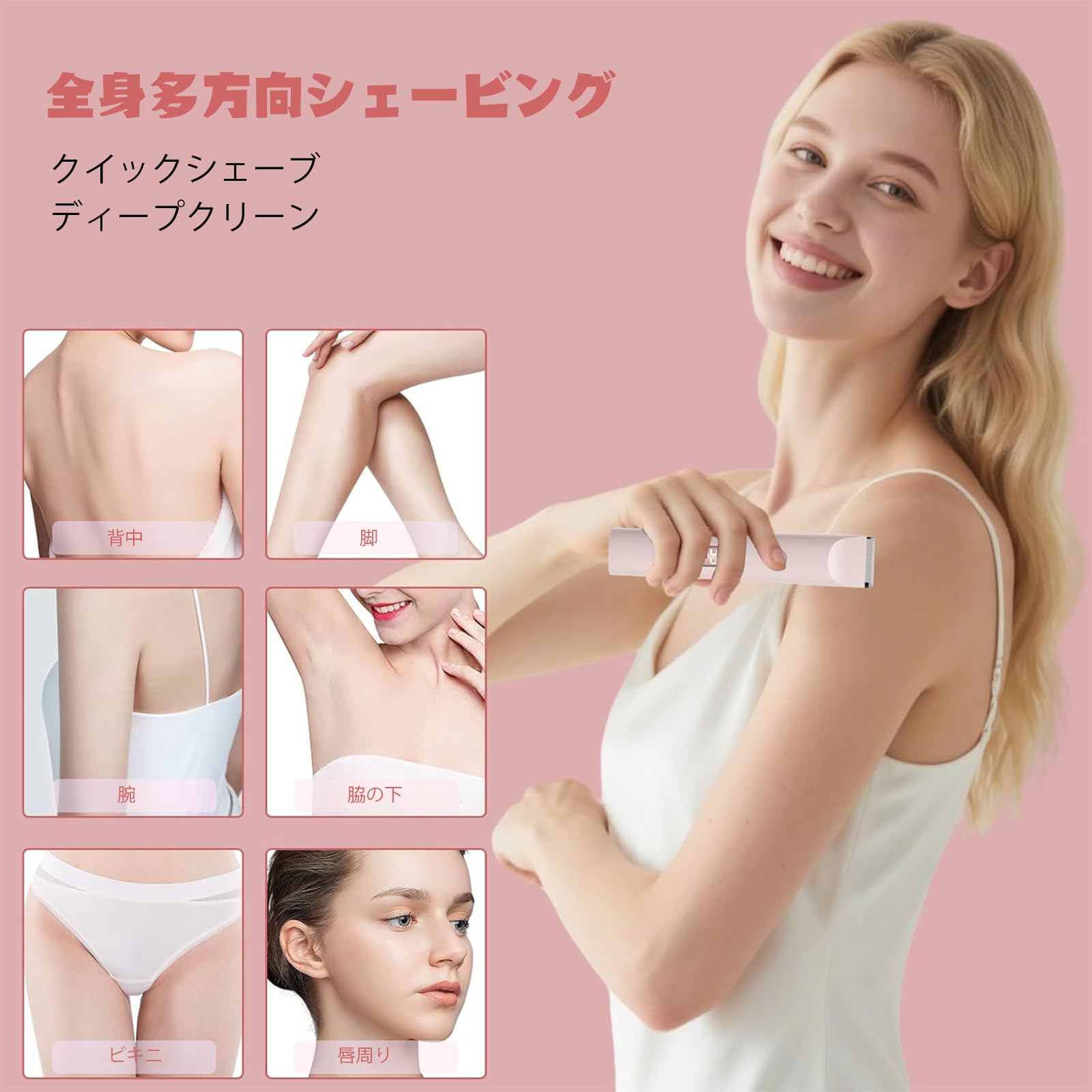 Amazon | Yhfesh レディースシェーバー 2in1 vio 女性専用ボディケア