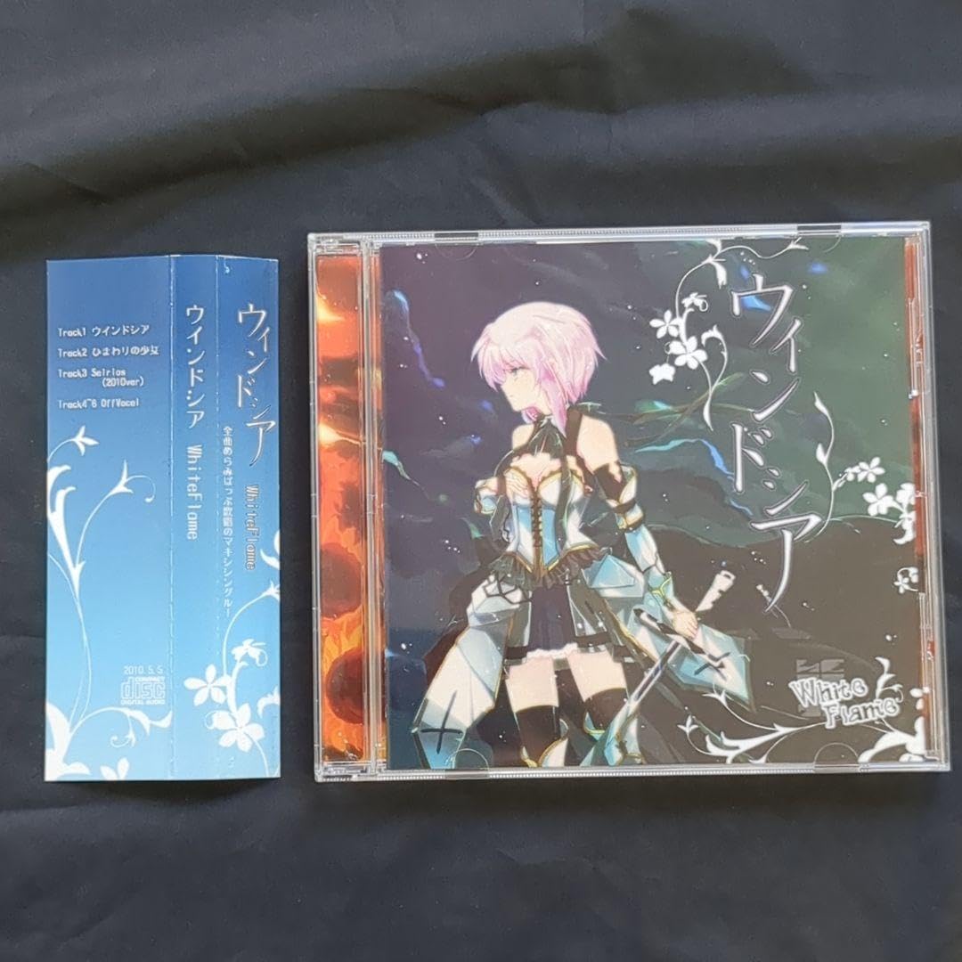 Amazon.co.jp: ウインドシア Whiteflame 黒うさP めらみぽっぷ CD 