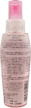Amazon.co.jp: アグリー フレグランスボディミストN (100ml