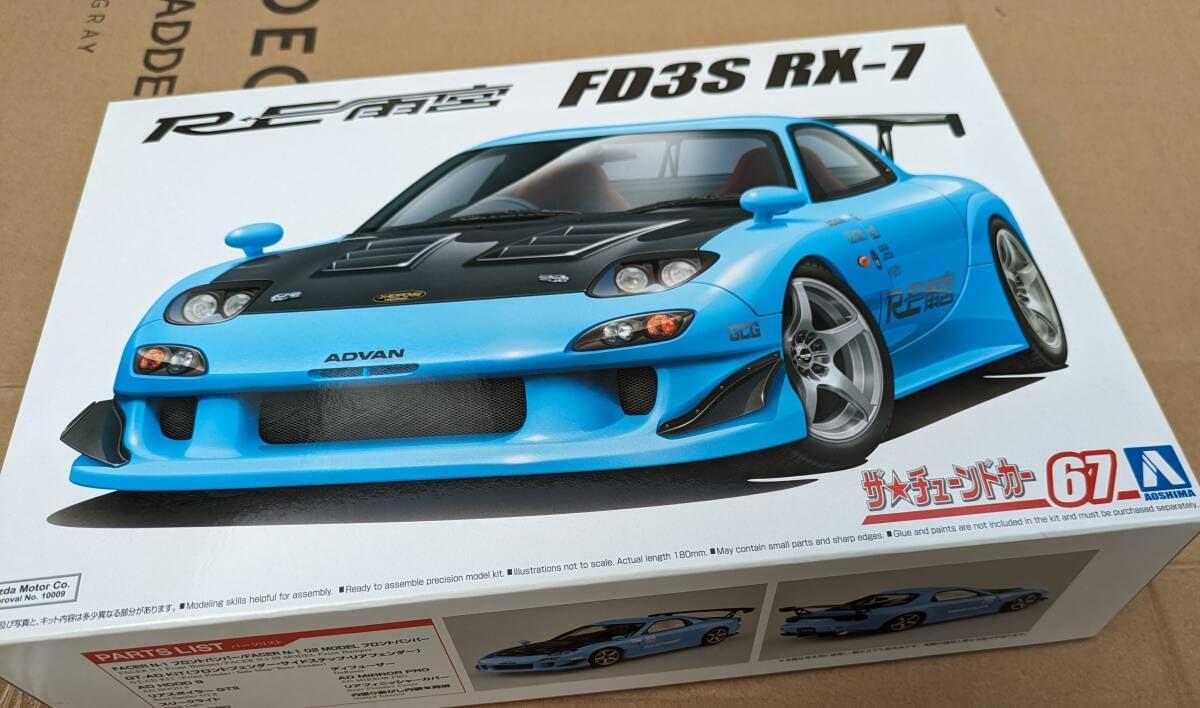 NO.119 1/24 雨宮 MAZDA RX-7 FD3S NO.119 1⁄24 雨宮 MAZDA