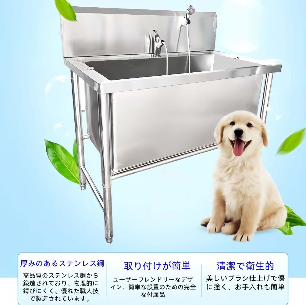 Amazon.co.jp: Yozuki ドッグバス 犬 トリミング台 ペットの洗浄