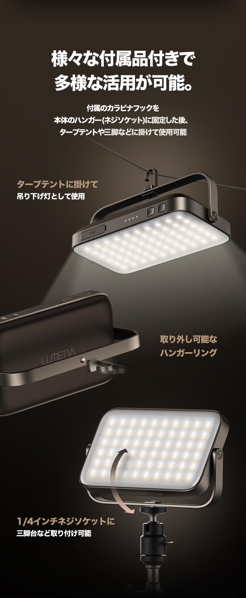 LUMENA 2 LEDランタン 高輝度 LUMENAプラス2【LEDランタン】| LUMENA公式webストア – 株式会社