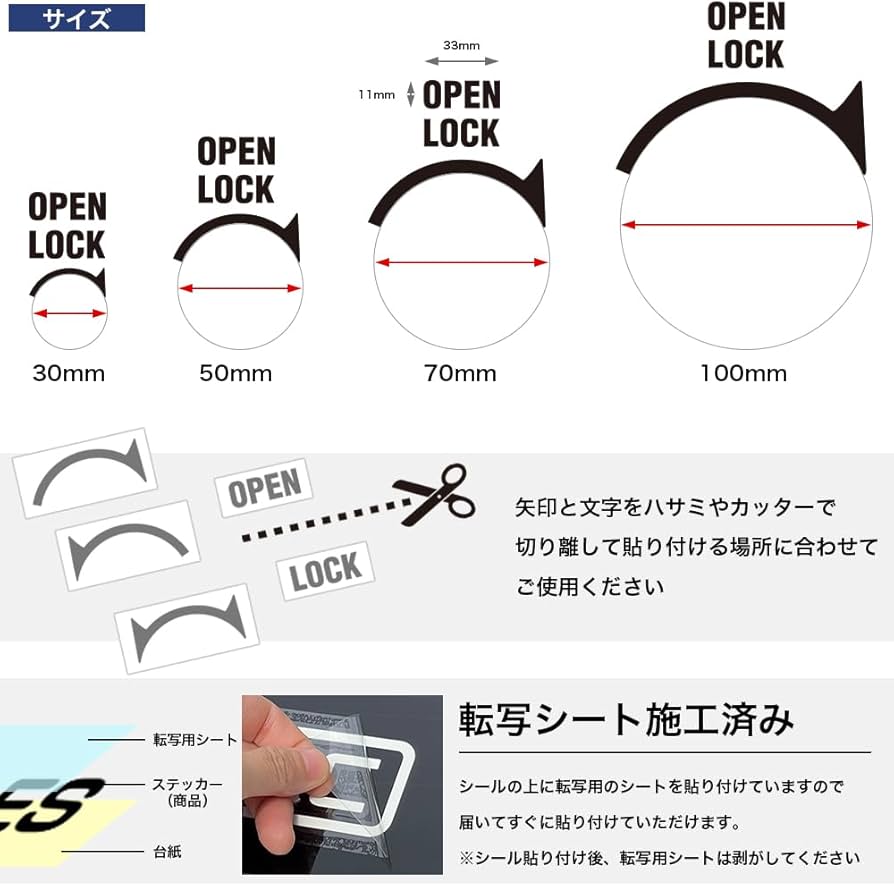 Amazon.co.jp: 開ける 閉める 矢印ステッカー 右回転 左回転 OPEN LOCK Amazon.co.jp: 開ける 閉める 矢印ステッカー 右回転 左回転 OPEN LOCK