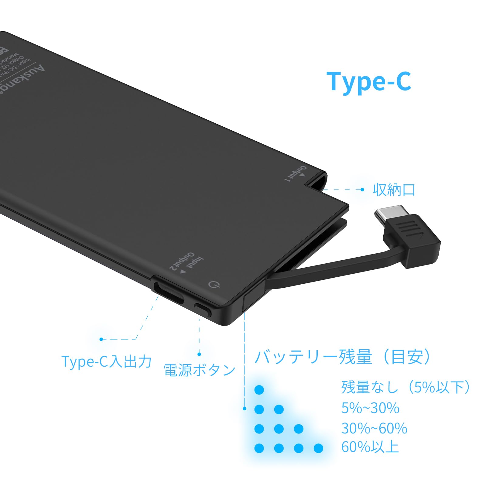 Amazon | Auskang モバイルバッテリー iPhone 16/15Pro対応 ケーブル