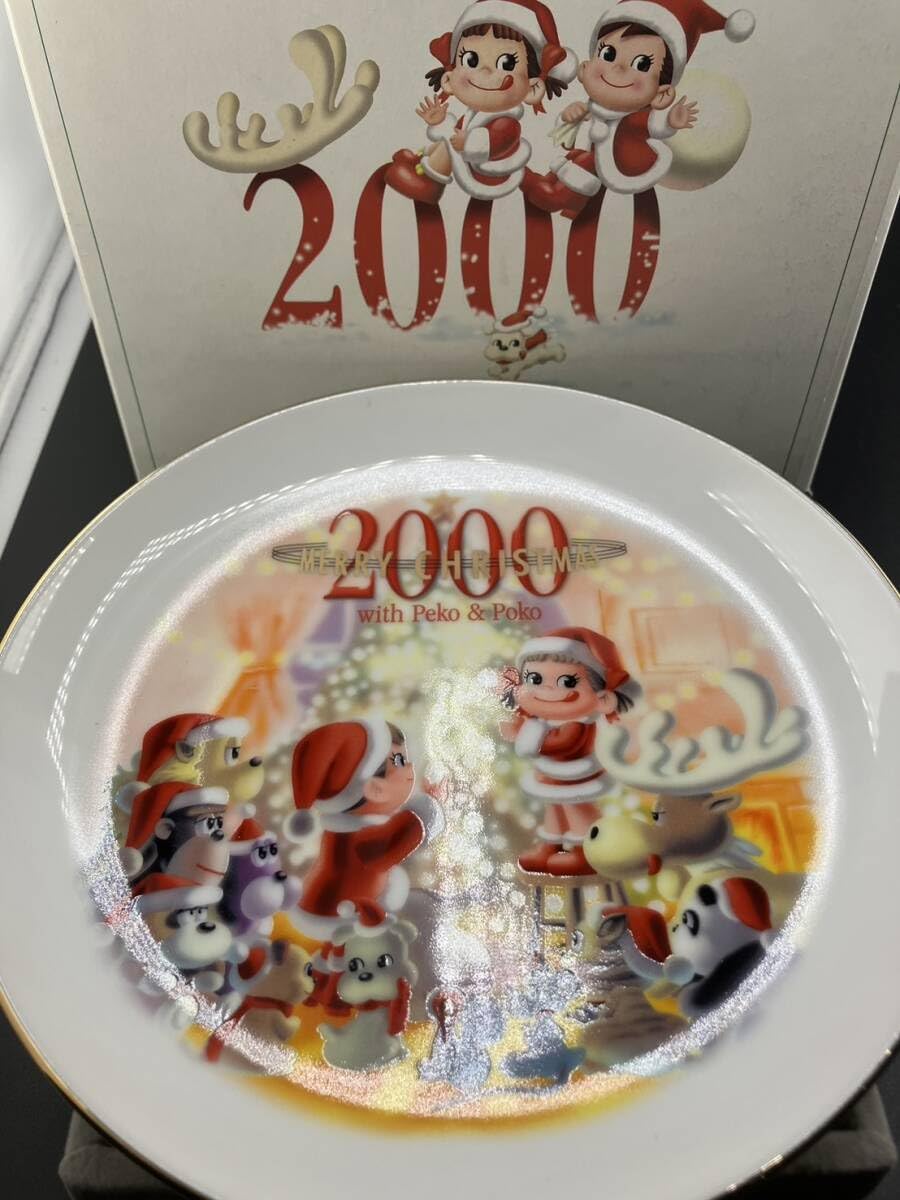 Amazon.co.jp: 不二家 ペコちゃん ポコちゃん 2000年 クリスマス 