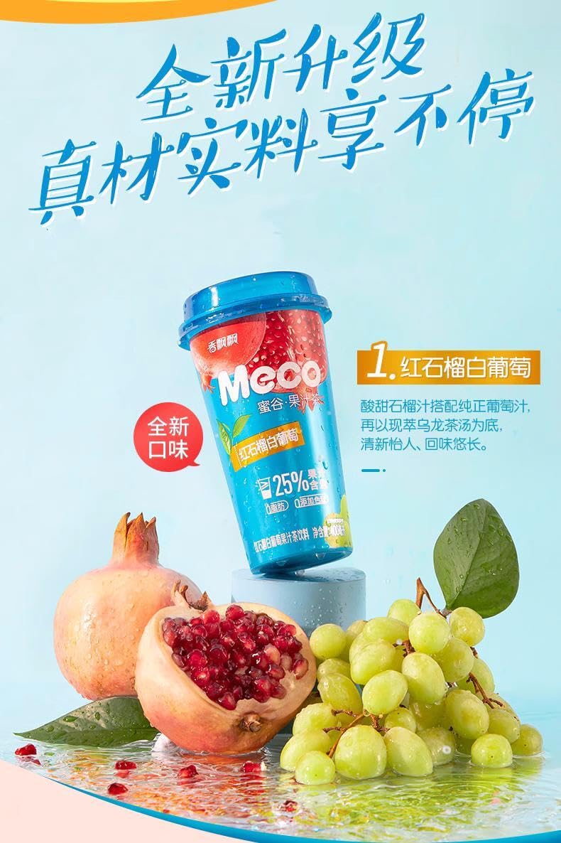 Amazon.co.jp: 香飄飄 meco 蜜谷果汁茶 6種類味から選べる 1点 400g