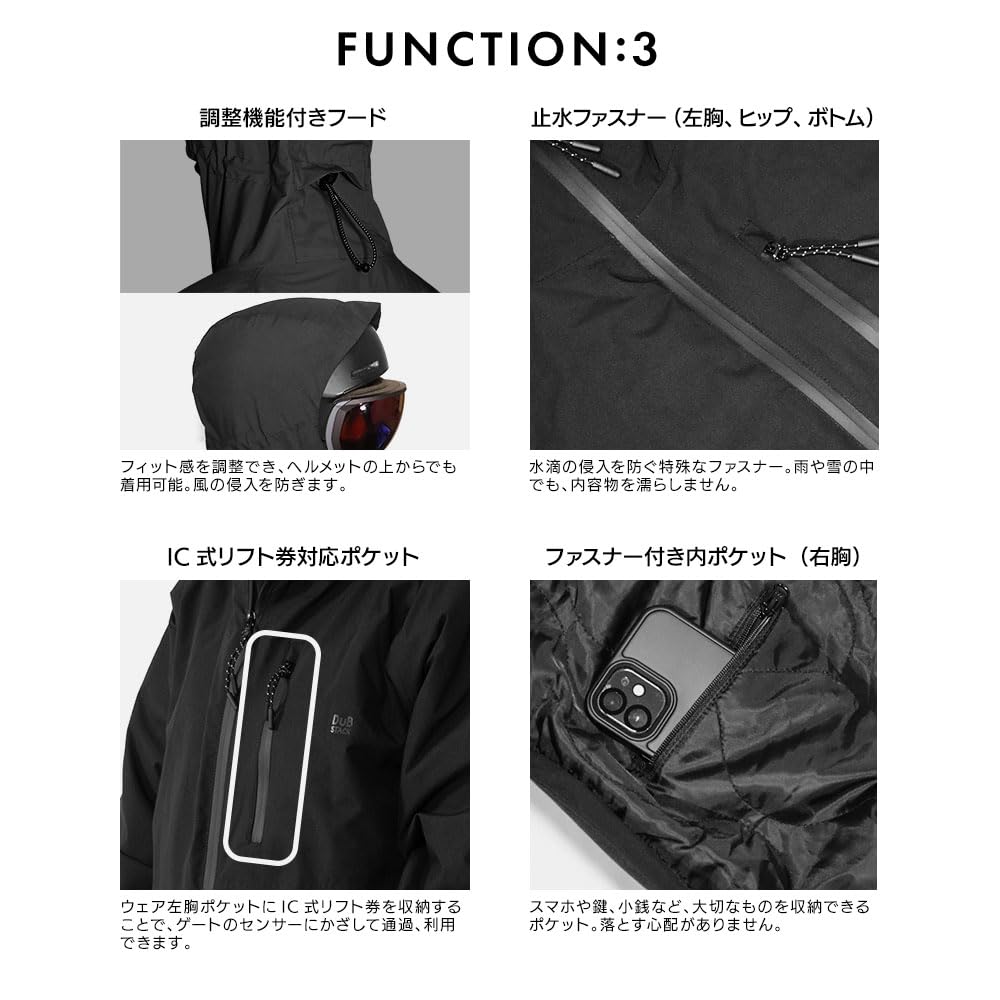 Amazon | DUBSTACK [ダブスタック] フトンライダー スノボウェア