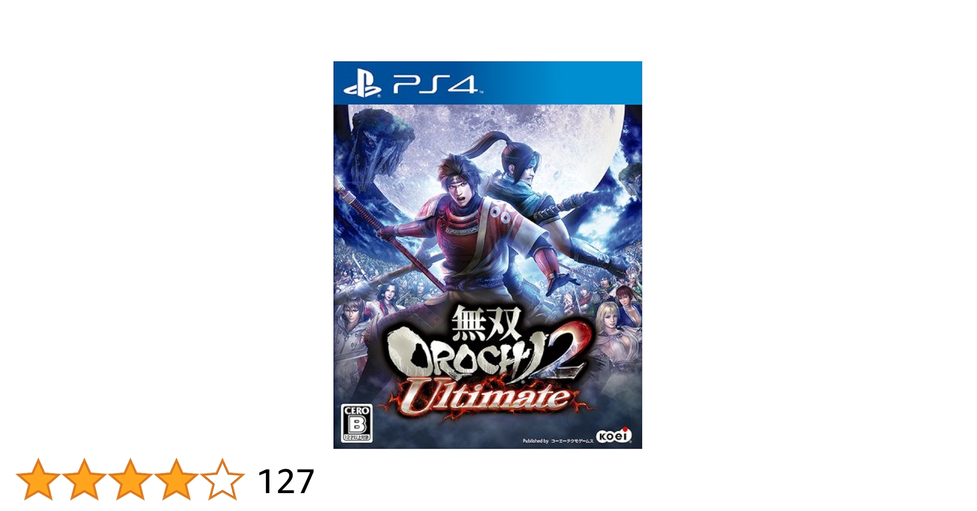 無双OROCHI 2 Ultimate : Amazon.ca: Video Games