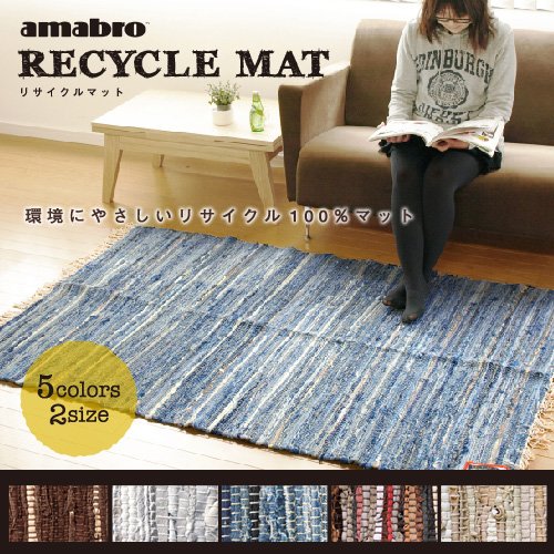 その他 RECYCLE MAT  amabro RECYCLE MAT / White(L)