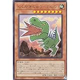 遊戯王 AC02-JP033 らくがきじゅう－てらの (日本語版 ウルトラレア) ANIMATION CHRONICLE 2022