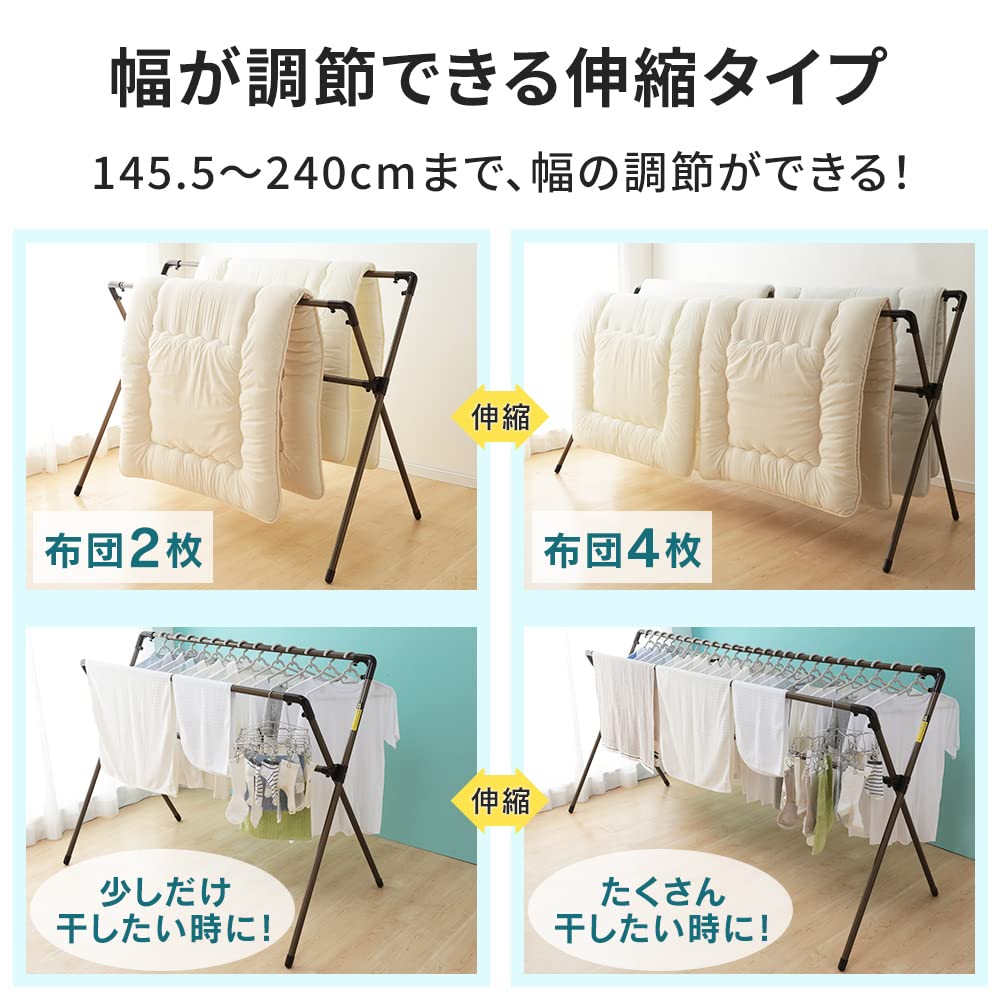 【特価商品】アイリスオーヤマ 洗濯物干し 布団干し としても使えるタイプ 布団が ふとん干し X型｜ふとん干し｜物干し｜ホーム用品｜商品情報｜アイリス
