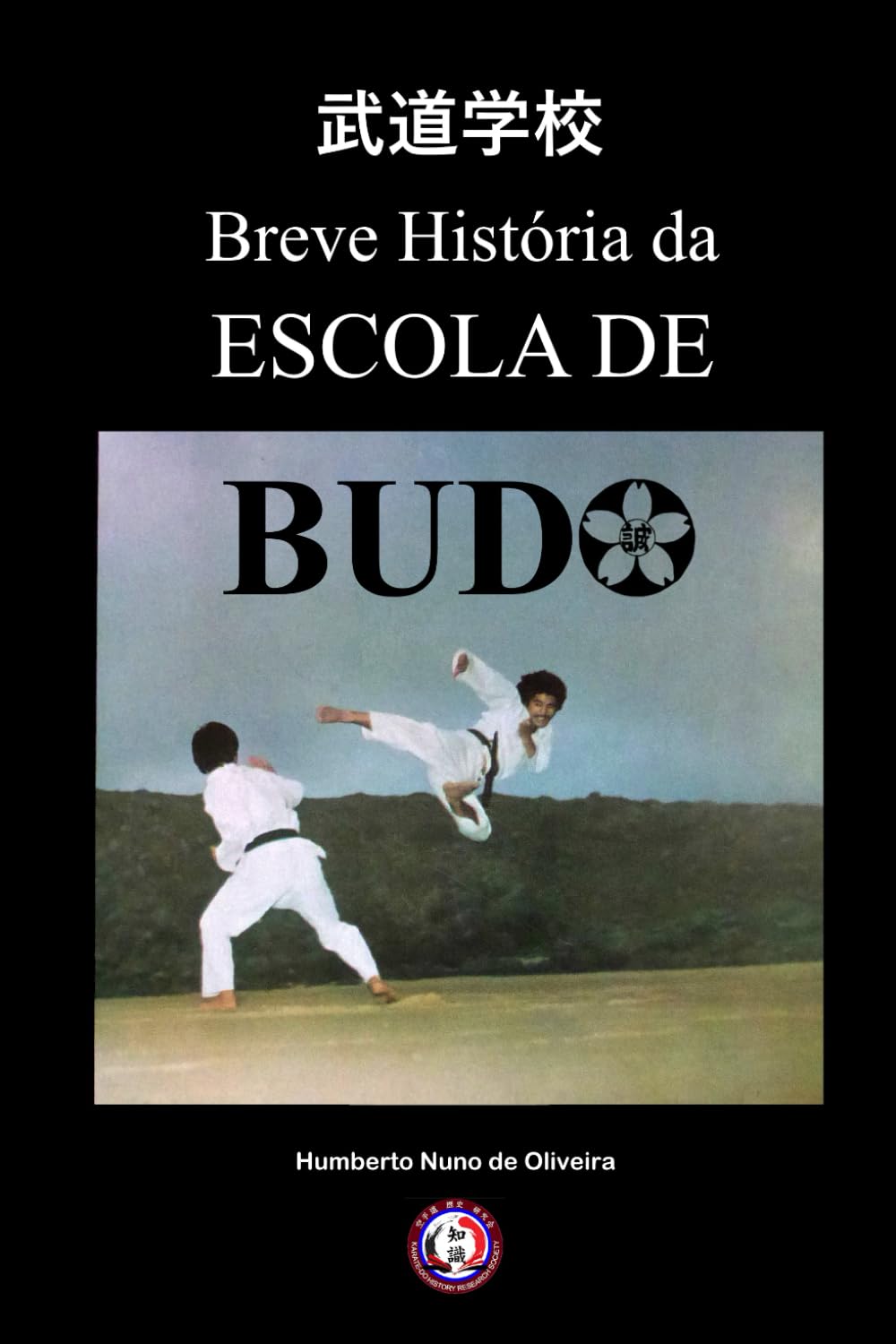 Breve História da Escola de Budo