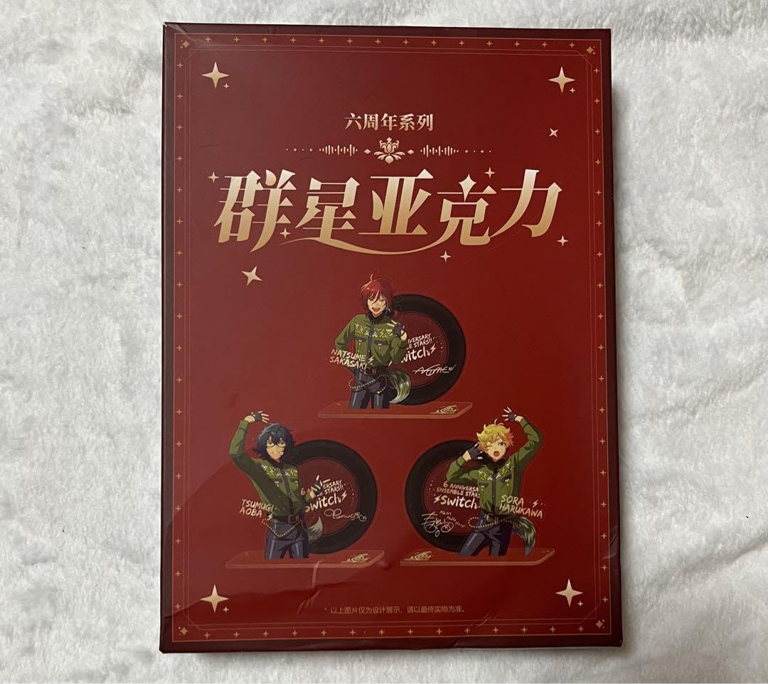 Amazon.co.jp: あんスタ 中国グッズ 偶像梦幻祭6周年記念 夏目