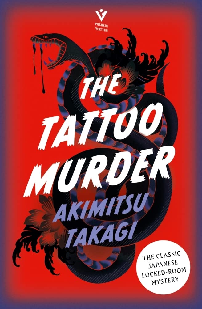 The Tattoo Murder Paperback – October 6, 2022