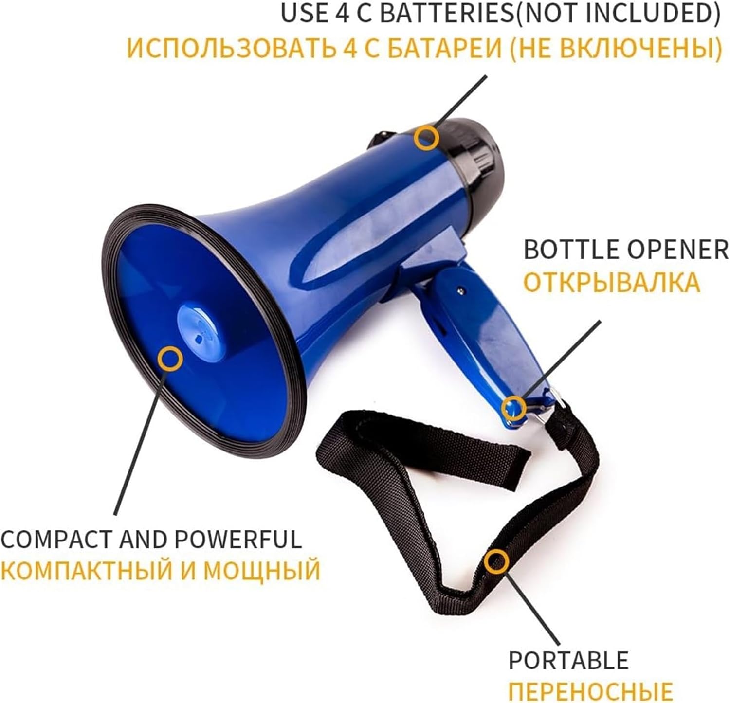 Megaphone, 25w Portable Strap Grip Loudspeaker Record Play Horn Tour Guide Speakers Adjustable Volume