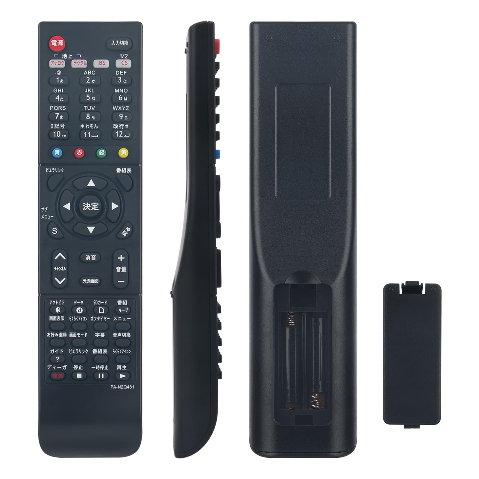 (未使用･未開封品)　純正テレビ用リモコン N2QAYB000481 wyeba8q Amazon | 純正テレビ用リモコン N2QAYB000481 | パナソニック