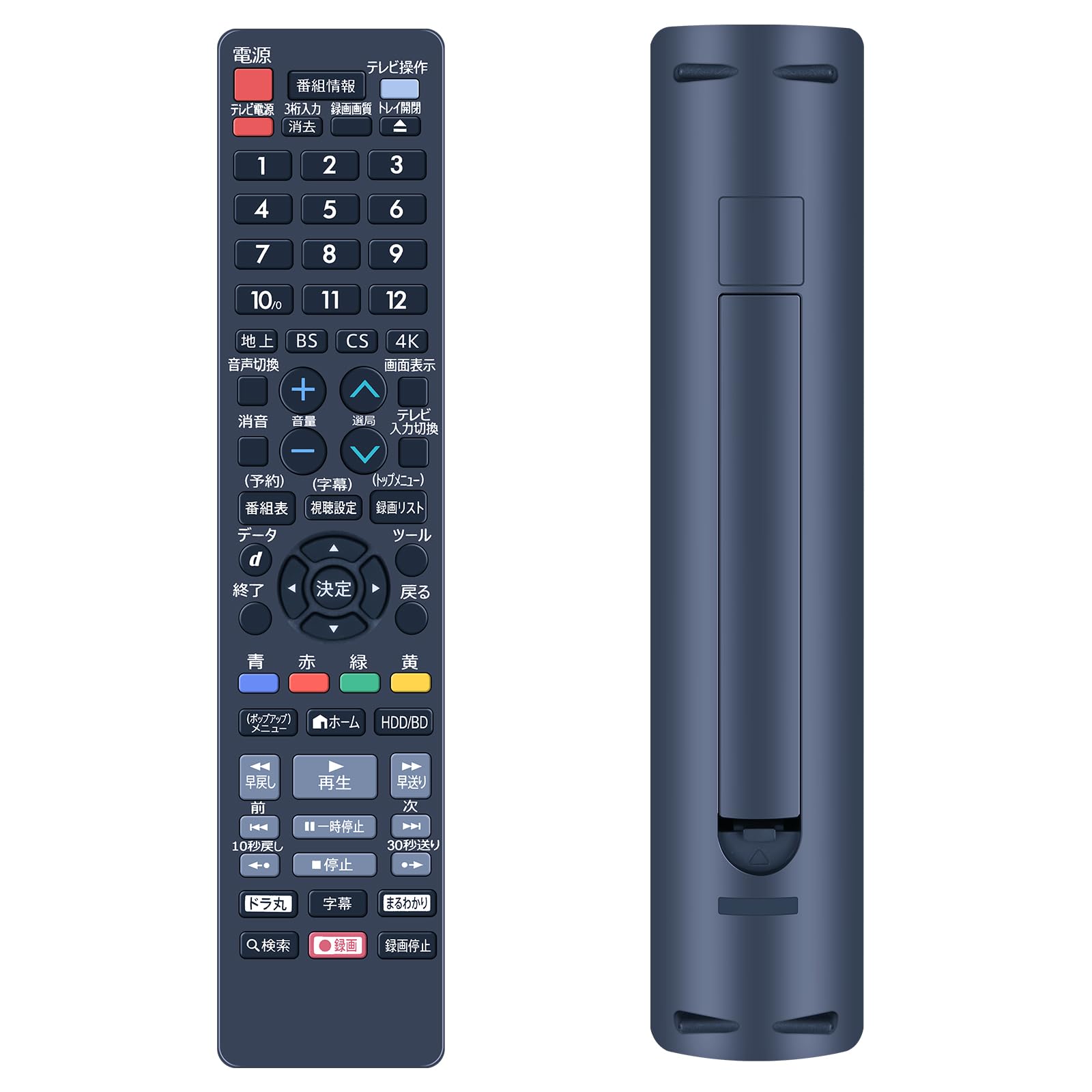 Amazon | ブルーレイレコーダーリモコン AN-65RC1 SHARP 代用 シャープ