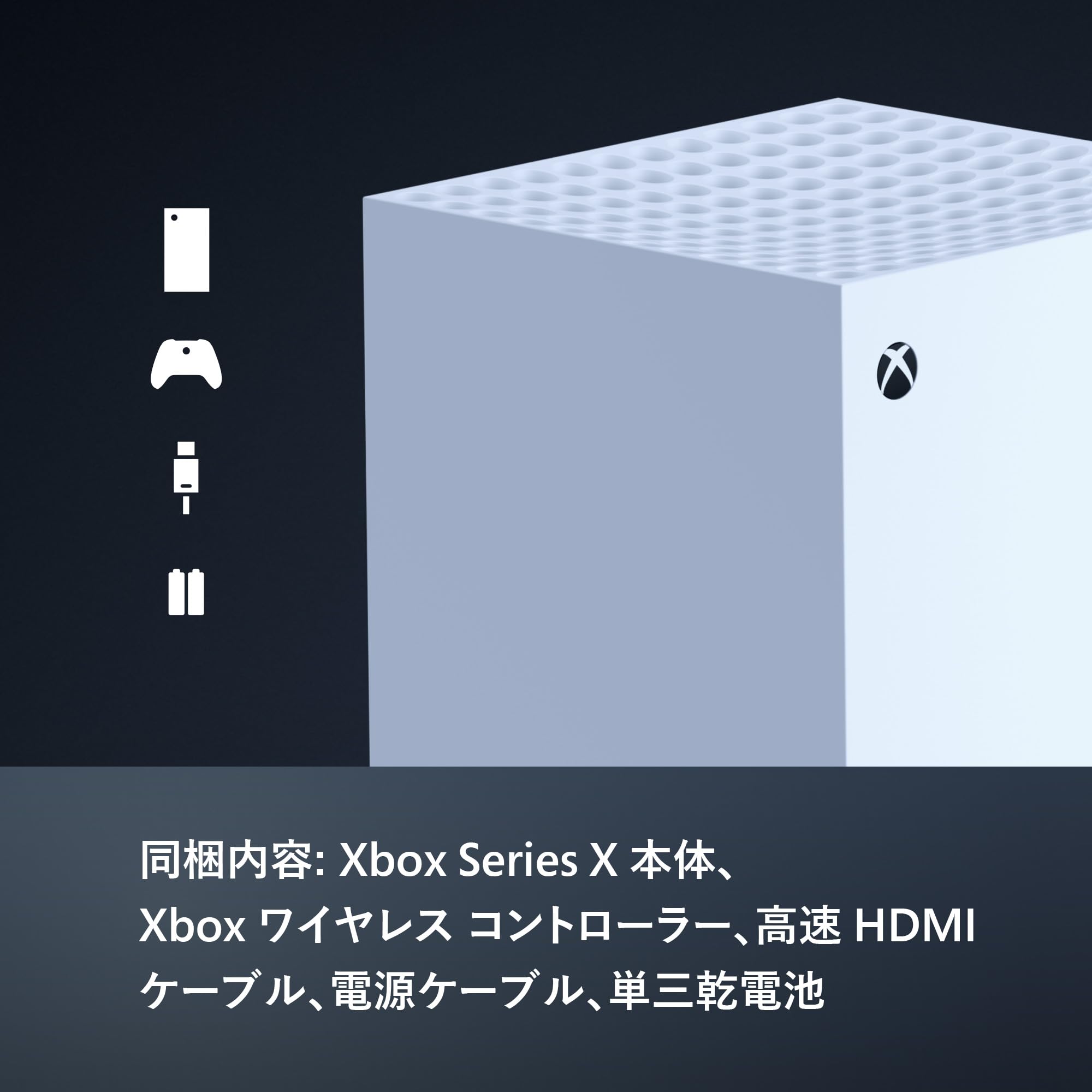 Amazon.co.jp: Xbox Series X 1TB デジタル版 : Video Games