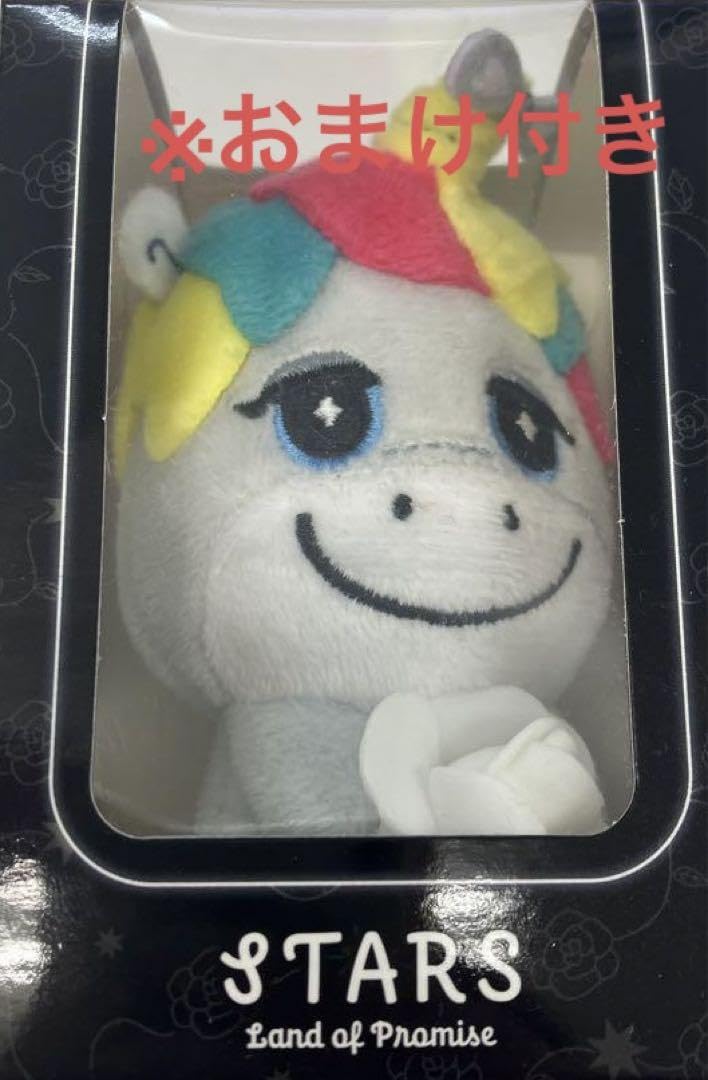Amazon.co.jp: 小林直己 ゆにまる キャラクターキーホルダー STARS QF