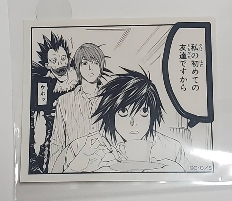 Amazon.co.jp: デスノート展 名古屋会場 セリフステッカー L 夜神月