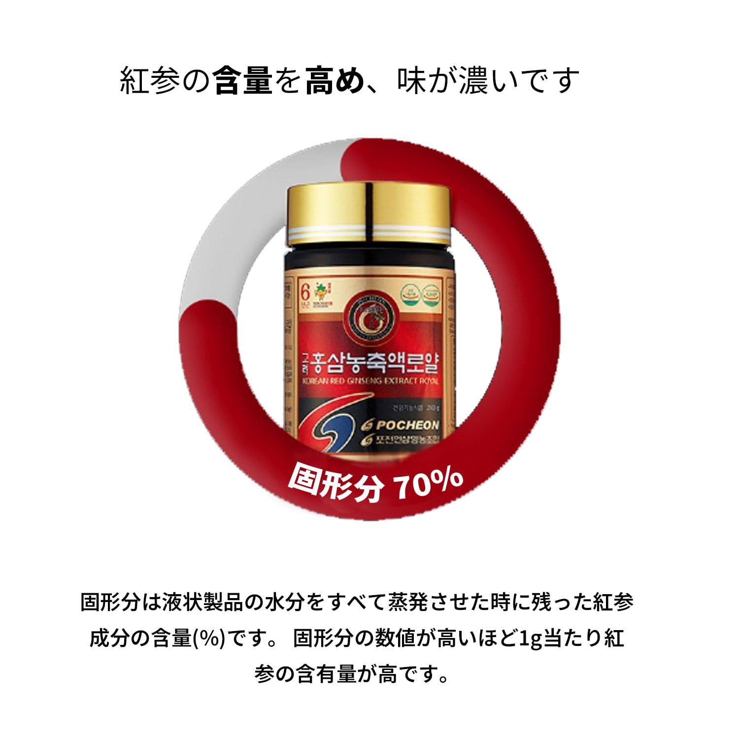 69年以上高麗人参１本 Amazon | 高麗人参6年根 高麗紅参精タブレットGOLD(120粒入