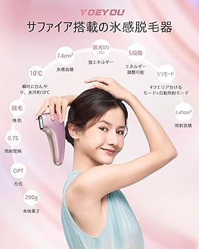 YOEYOU 氷感脱毛器 新品未使用 Amazon | YOEYOU 脱毛器 だつもうき脱毛器 メンズ 髭 レディース