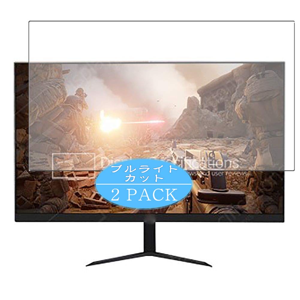 [2 Pack] Anti Blue Light Screen Protector, Compatible with QNIX 27FHD50 27" Display Monitor TPU Film Protectors [Not Tempered Glass]