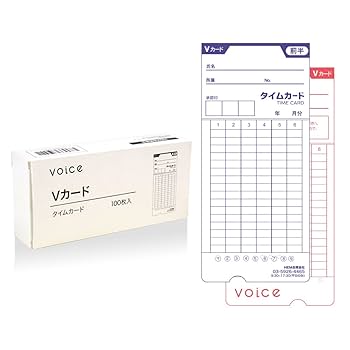 【美品】voice タイムレコーダー VT-2000 time VOICE 高機能タイムレコーダー VT-2000 自動集計機能搭載 1