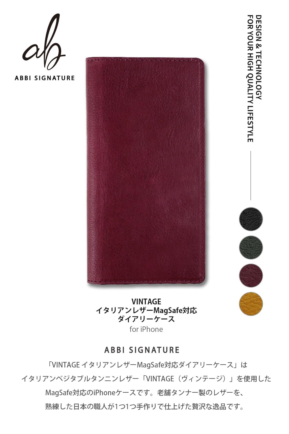 新品未使用ABBI SIGNATURE iPhone 15 Pro 手帳型ケース Amazon.co.jp: ABBI SIGNATURE iPhone 15 Pro 用 ケース 日本製