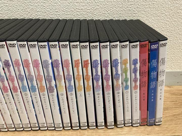物語シリーズ全巻41枚セットDVD