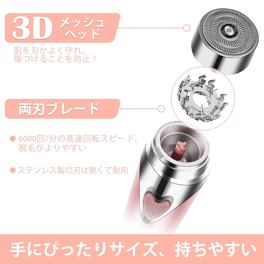 Amazon | AOK 脱毛器 メンズ レディース 髭 顔 vio ひげだつもう