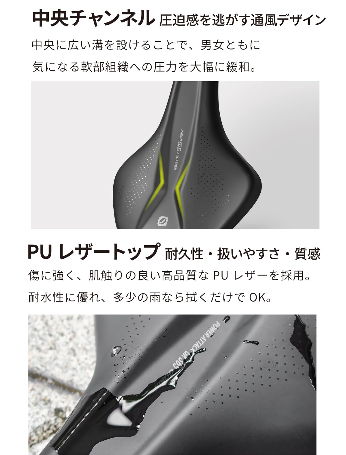 Amazon | GORIX(ゴリックス)サドル ロードバイク 自転車 弾力性