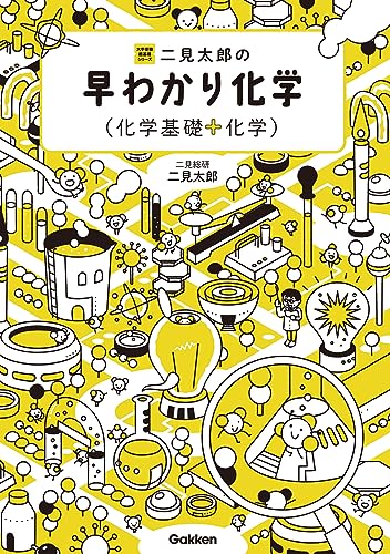 Amazon.co.jp: 二見 太郎: 本、バイオグラフィー、最新アップデート
