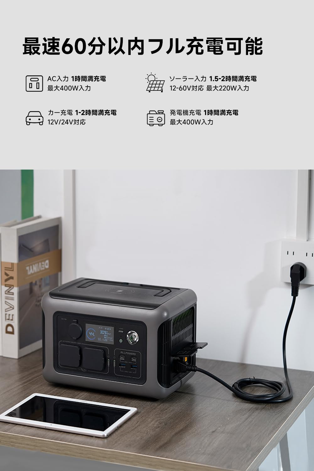 Amazon.co.jp: アップグレード品 ALLPOWERS ポータブル電源 リン酸鉄 