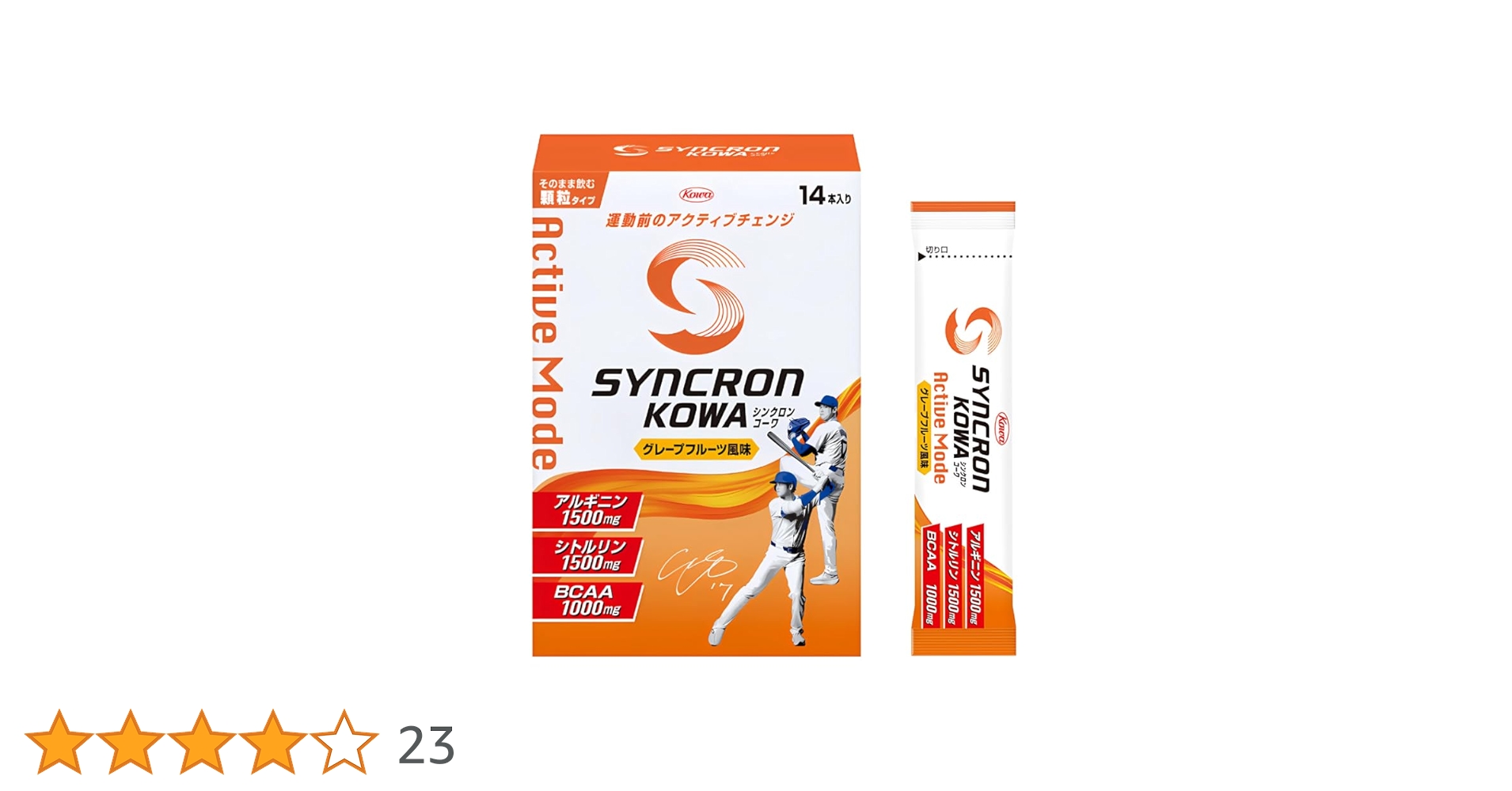 Amazon.co.jp: シンクロンコーワ アクティブモード 顆粒