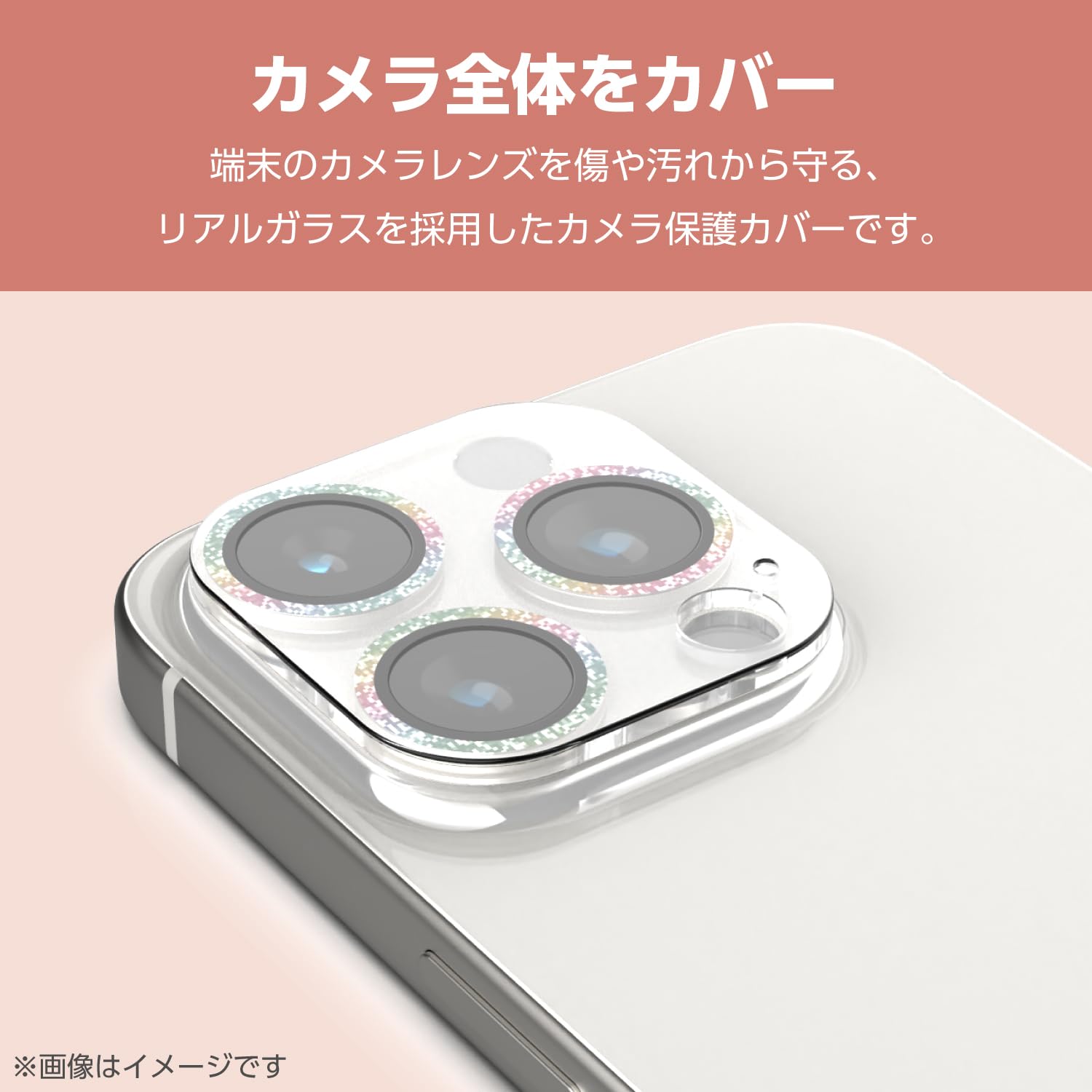 Amazon | エレコム iPhone 15 Pro/iPhone 15 Pro Max カメラレンズ 