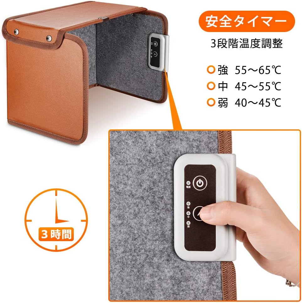 足元ヒーター パネルヒーター 遠赤外線 折りたたみ式