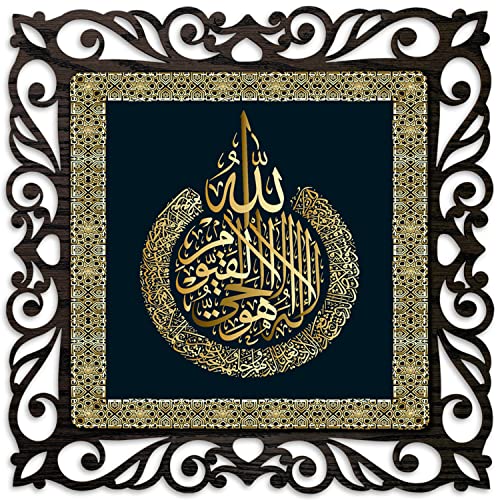 Image of Casa Rica Photo Frame Painting Wall Hanging home decoration for Wall, Living /Bed Room, Lobby(12inch x12inch) Laser Cut(Multicolor) (Ayatul Kursi)