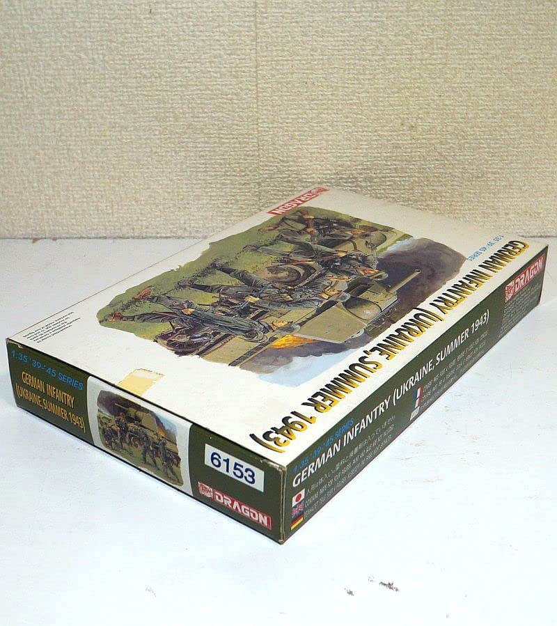 Amazon | ドラゴン DRAGON 1/35 ドイツ 国防軍兵士 ウクライナ 夏 1943