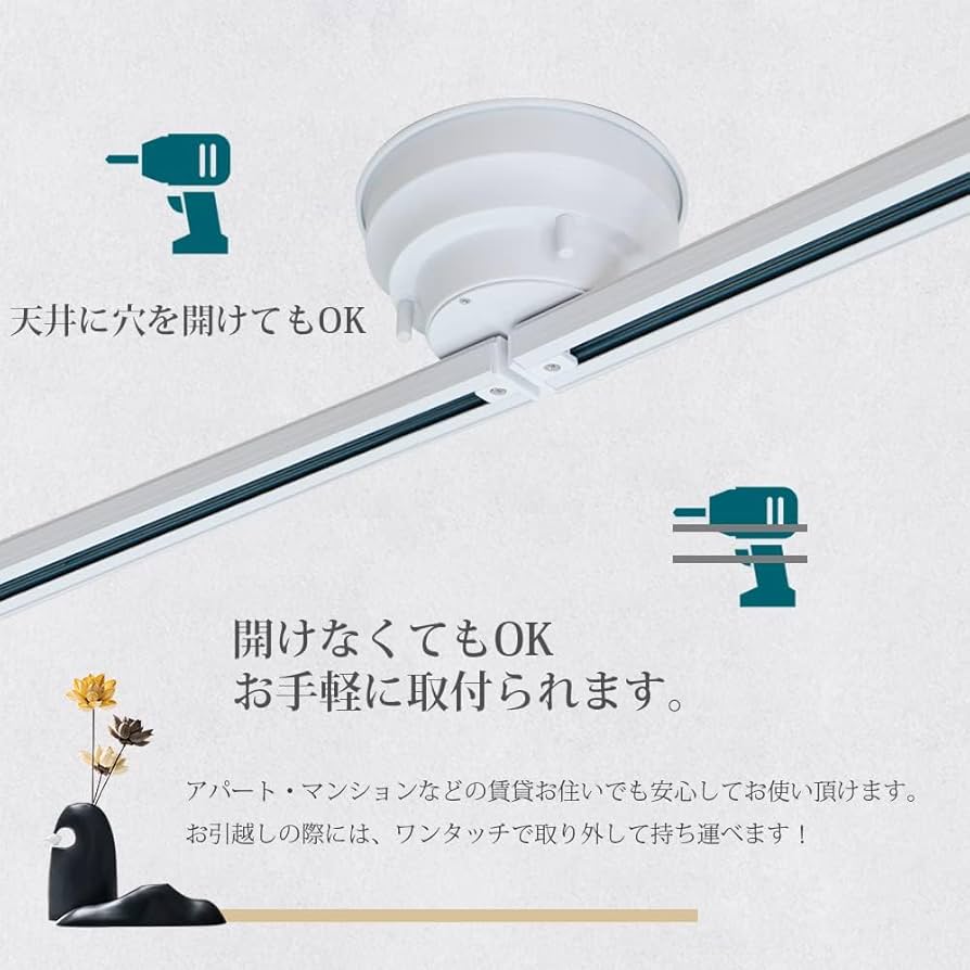 Amazon.co.jp : Luxour ダクトレール 1.5m ライティングレール