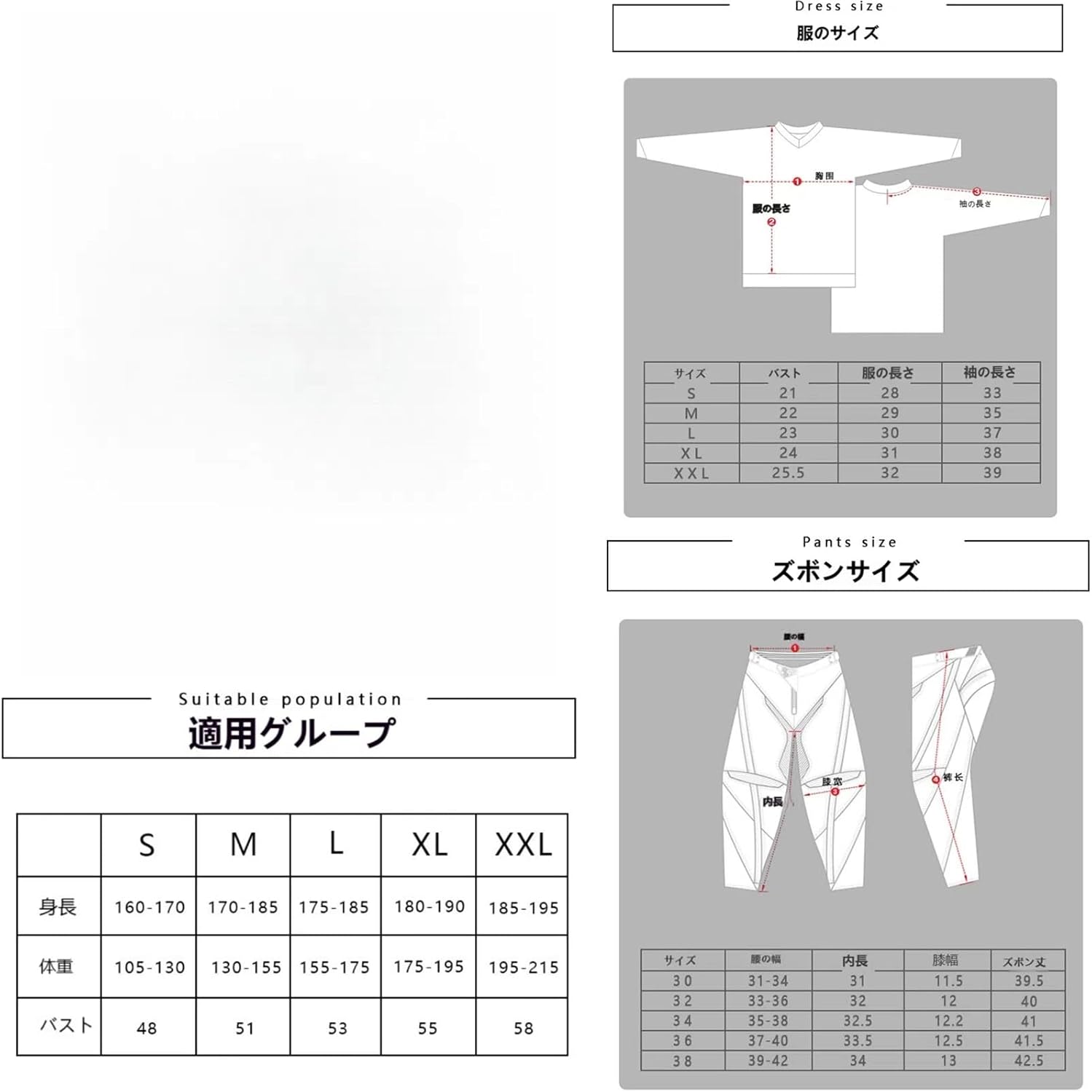 LLPL] モトクロスジャージ 上下セット モトクロスジャージ メッシュ