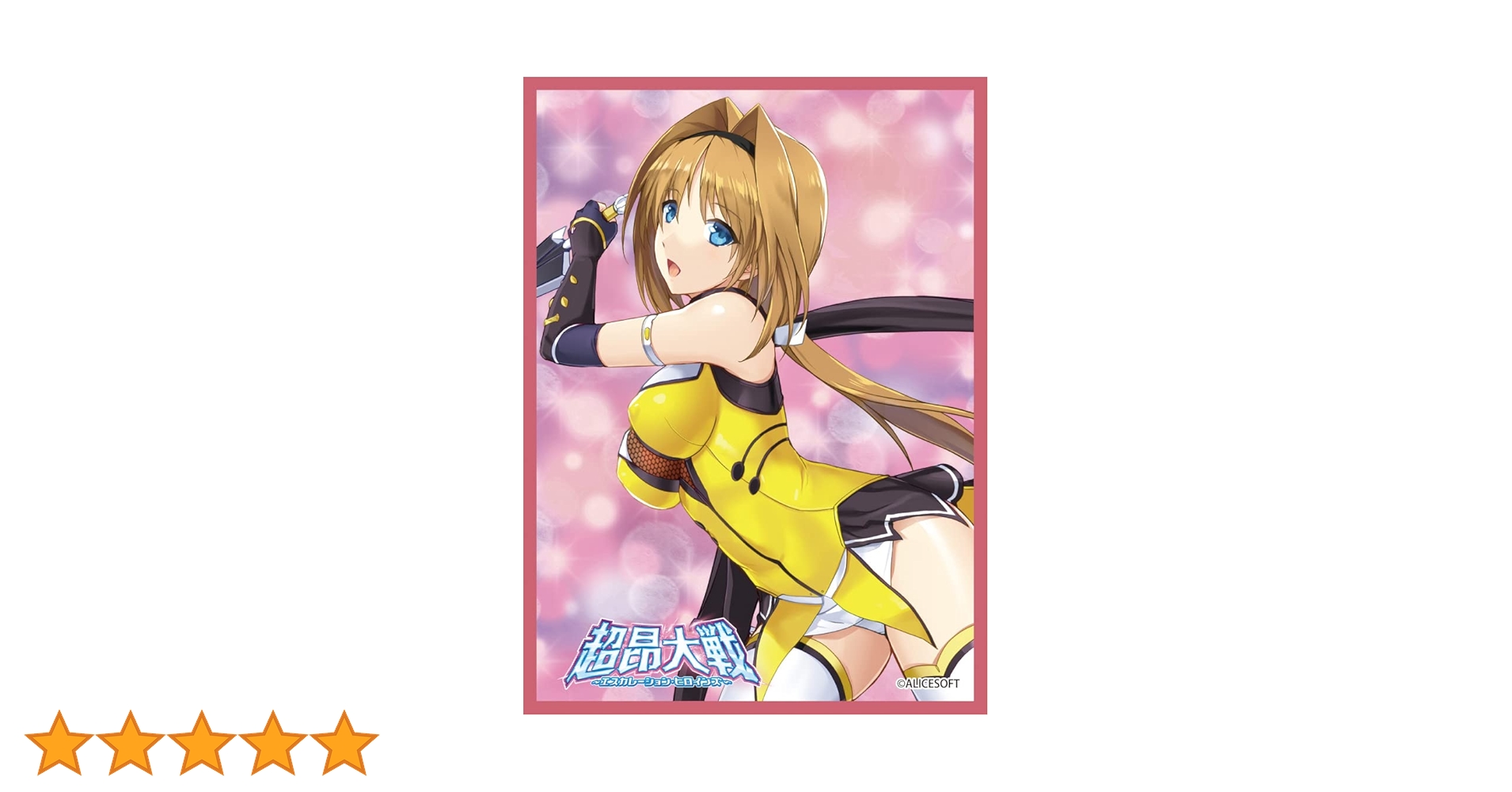 リセ オーバーチュア Ver.アリスソフト　閃忍ハルカスリーブ20枚×3 Amazon | きゃらスリーブコレクション マットシリーズ アリス