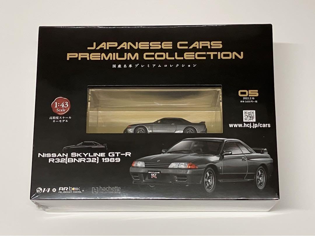 Amazon.co.jp: アシェット国産名車プレミアムコレクション第5号