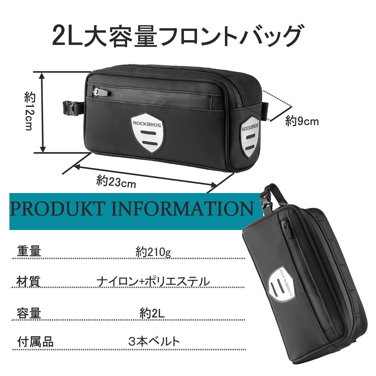 Amazon | ROCKBROS（ロックブロス）自転車 フロントバッグ ハンドル