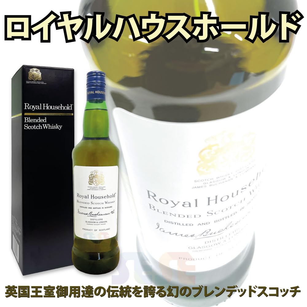 Amazon.co.jp: [正規品] ロイヤルハウスホールド 43度 750ml / ギフト