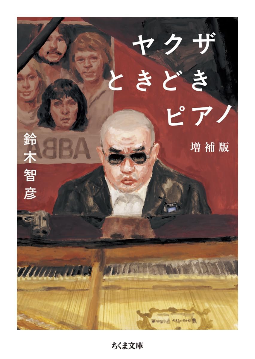 当時のメディア報道・掲載写真