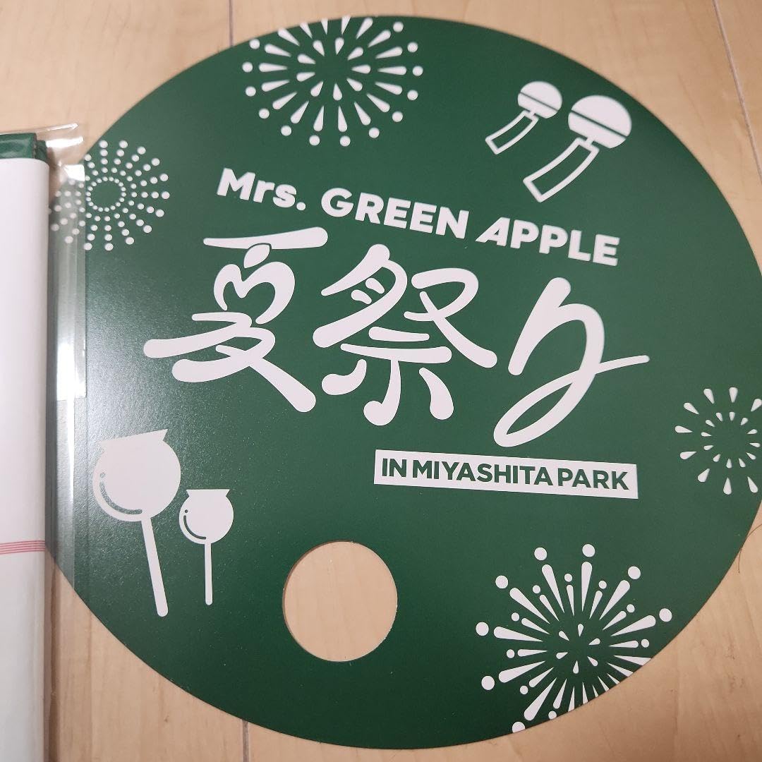 ミセス　夏祭り　うちわ　タオル　シール　Mrs.GREEN APPLE Amazon.co.jp: ミセス 夏祭り うちわ タオル Mrs.GREEN APPLE